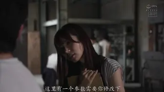 HMN-655 [中文字幕]猥亵列车 NTR 我昨天猥亵的女人是我老板的妻子，我恨她入骨，所以我玩弄她的大屁股，在她体内射精直到她高潮 #五日市芽依