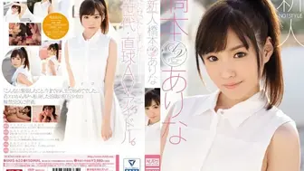 SNIS-632 [无码中文字幕] 长腿虎牙可爱美少女AV出道作 桥本有菜