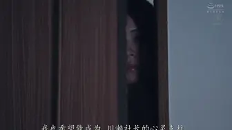 JUR-088 [中文字幕] 人妻秘書 充滿汗水的接吻 在老闆辦公室的中出性愛-久遠美緒